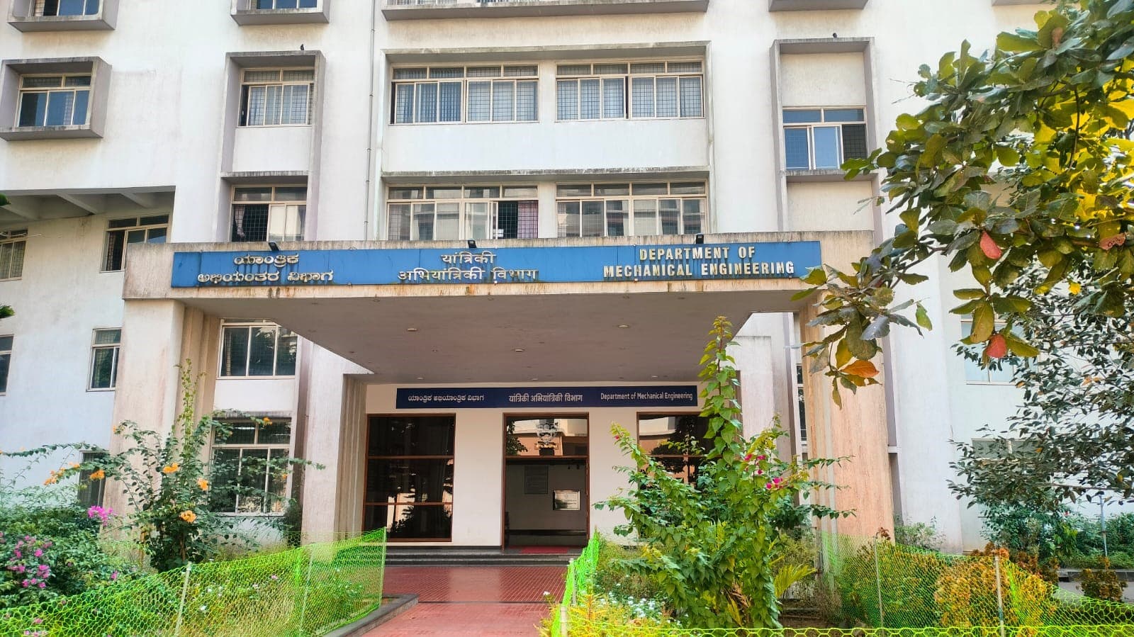 NIT Surathkal Academic Building photo 11